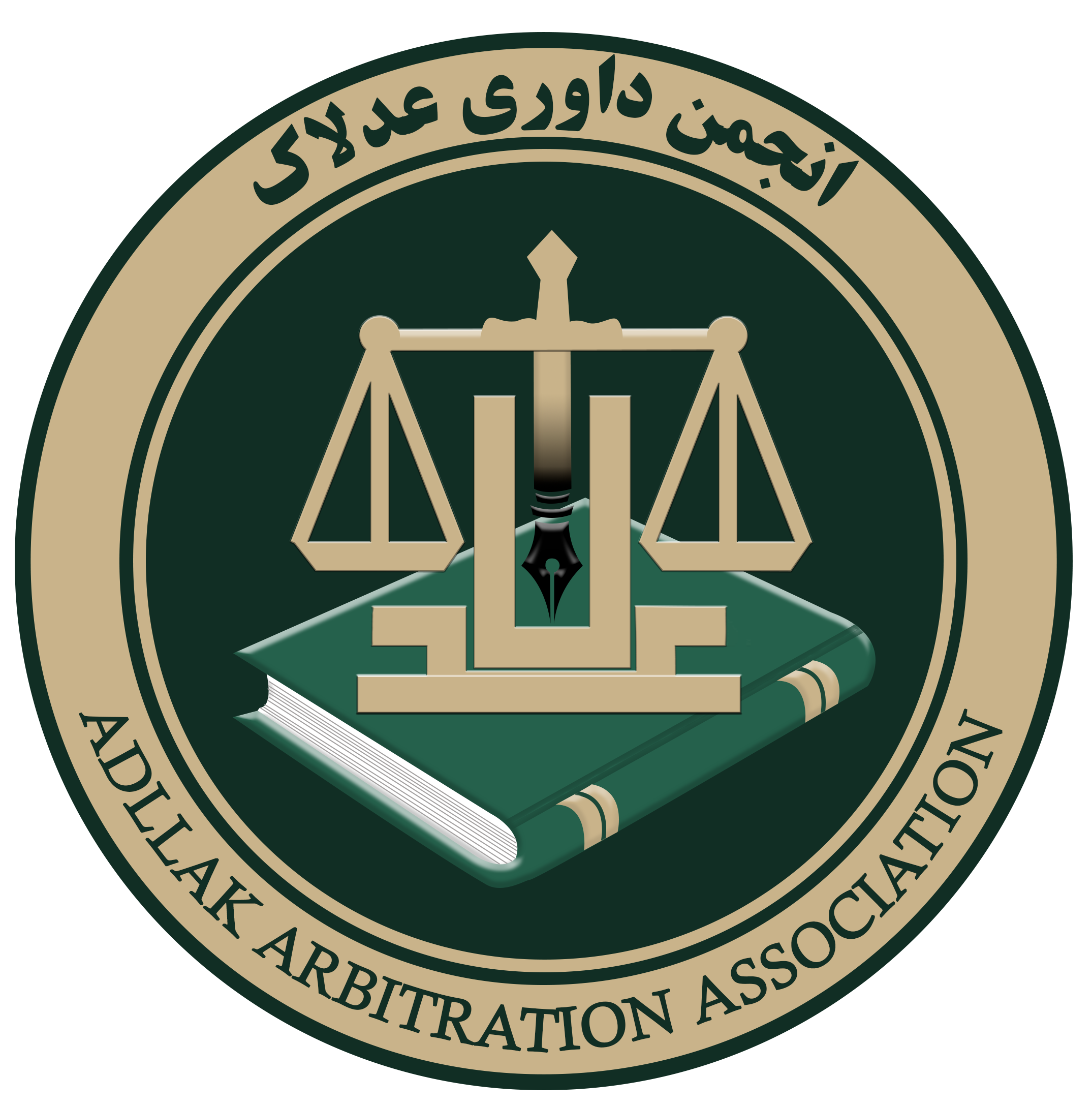 انجمن داوری عدلاک